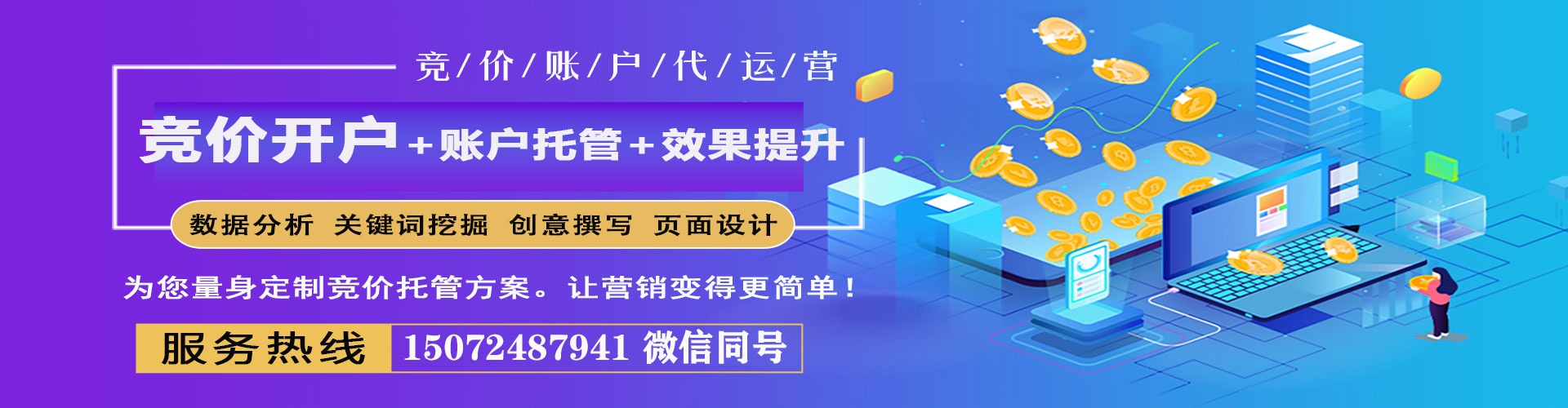 勃利快手信息流