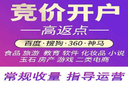 SEM服务托管：中小企业广告投放的明智之选